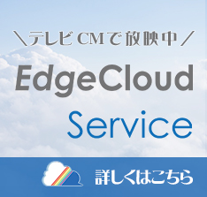 EdgeCloud