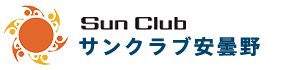 サンクラブ安曇野